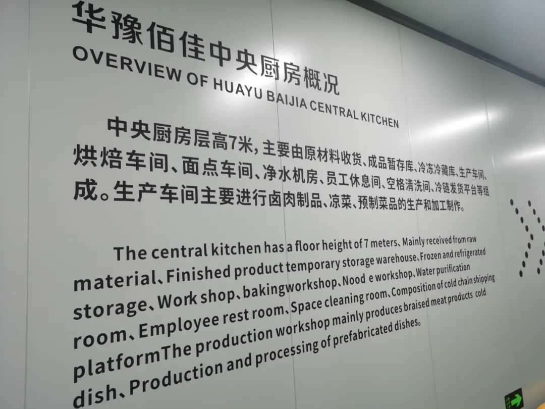 胖东来的供应链管理，确保消费者的信心_胖东来的供应链管理，确保消费者的信心_胖东来的供应链管理，确保消费者的信心