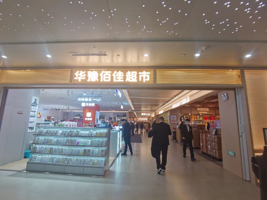 胖东来的供应链管理，确保消费者的信心_胖东来的供应链管理，确保消费者的信心_胖东来的供应链管理，确保消费者的信心