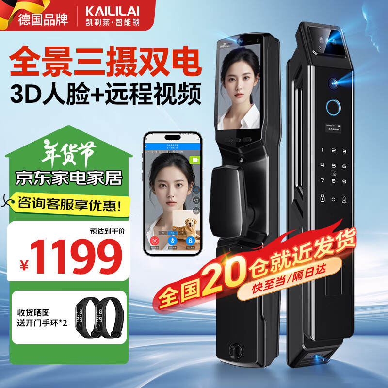 安全与舒适并存：小米全屋智能的设计理念_安全与舒适并存：小米全屋智能的设计理念_安全与舒适并存：小米全屋智能的设计理念