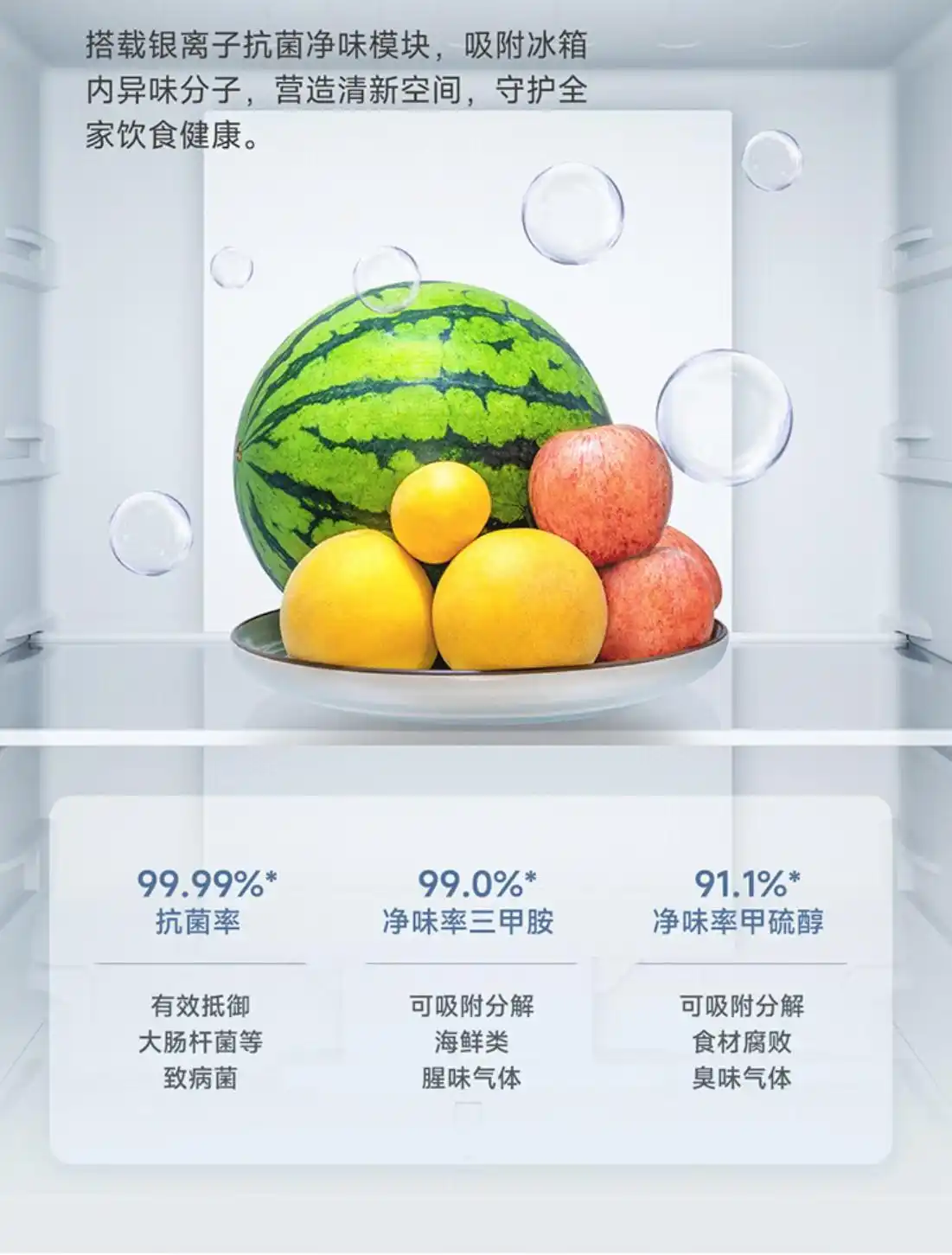 安全与舒适并存：小米全屋智能的设计理念_安全与舒适并存：小米全屋智能的设计理念_安全与舒适并存：小米全屋智能的设计理念