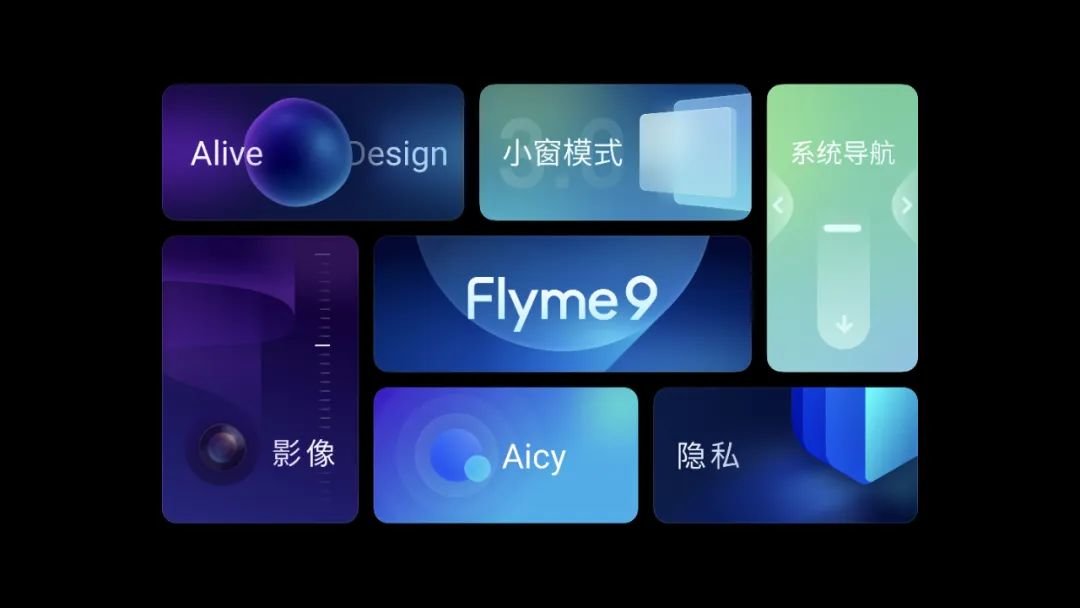 魅族多屏互动在哪里_魅族的用户社群与品牌互动_魅族群互动社品牌用户有哪些