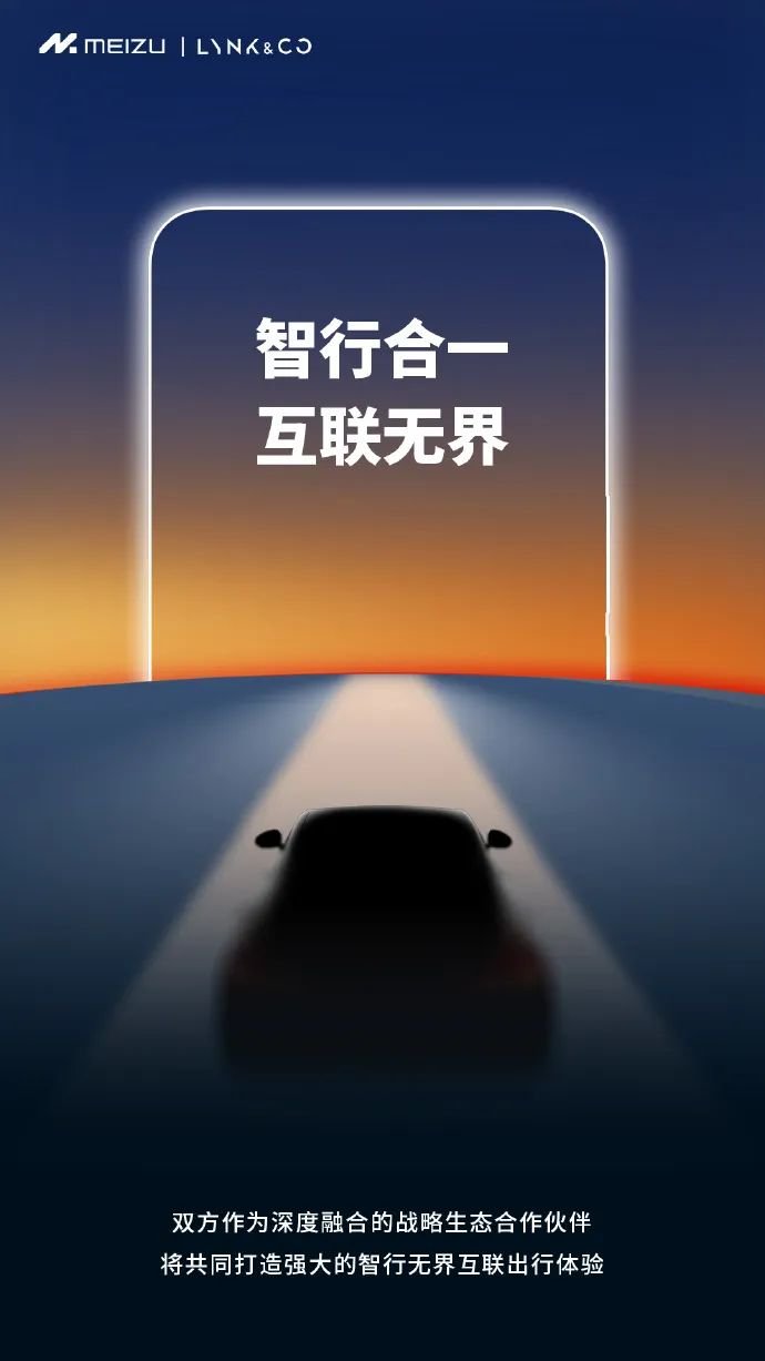 魅族群互动社品牌用户有哪些_魅族多屏互动在哪里_魅族的用户社群与品牌互动