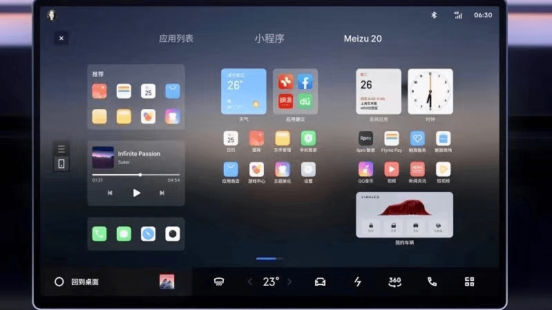魅族群互动社品牌用户有哪些_魅族多屏互动在哪里_魅族的用户社群与品牌互动