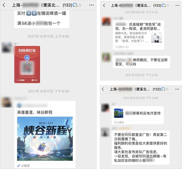 魅族此用户无法使用开发者_魅族群互动社品牌用户有多少_魅族的用户社群与品牌互动