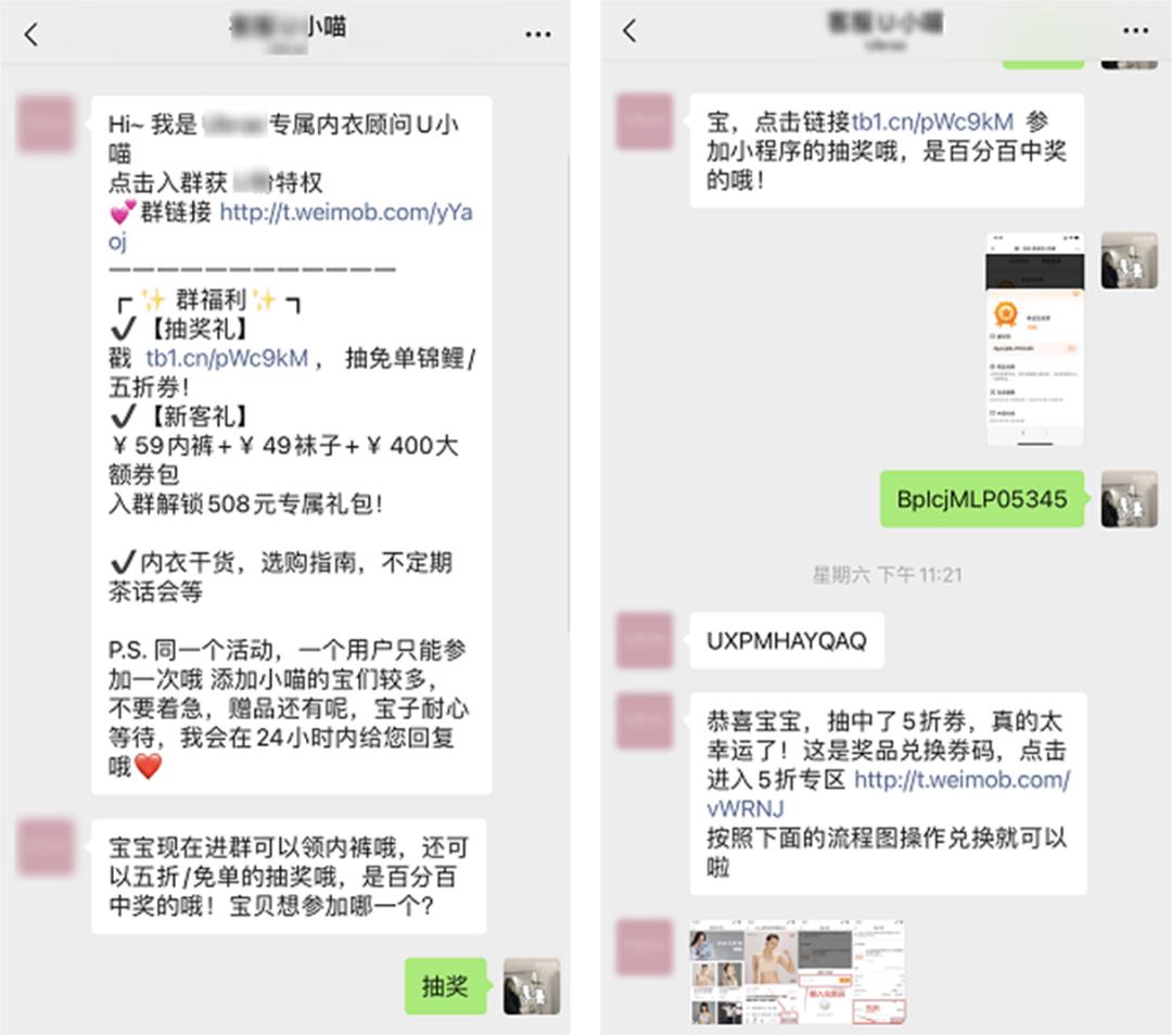 魅族的用户社群与品牌互动_魅族此用户无法使用开发者_魅族群互动社品牌用户有多少
