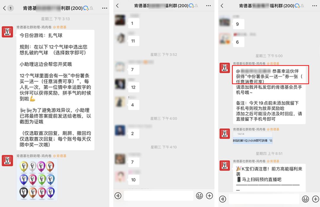 魅族群互动社品牌用户有多少_魅族此用户无法使用开发者_魅族的用户社群与品牌互动
