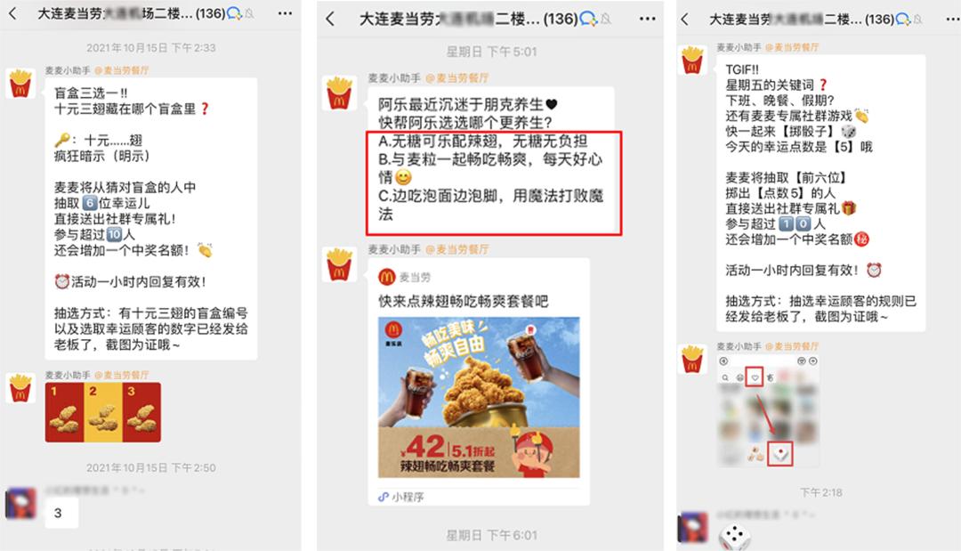 魅族此用户无法使用开发者_魅族群互动社品牌用户有多少_魅族的用户社群与品牌互动