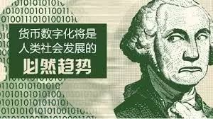货币给风险定价是什么_货币风险是指_选择数字货币时应考虑的风险因素