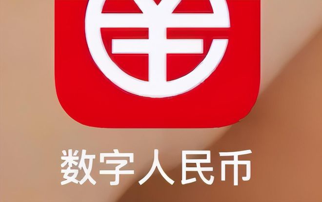 数字货币金融创新_数字货币在金融独立性上的突破_数字货币金融体系