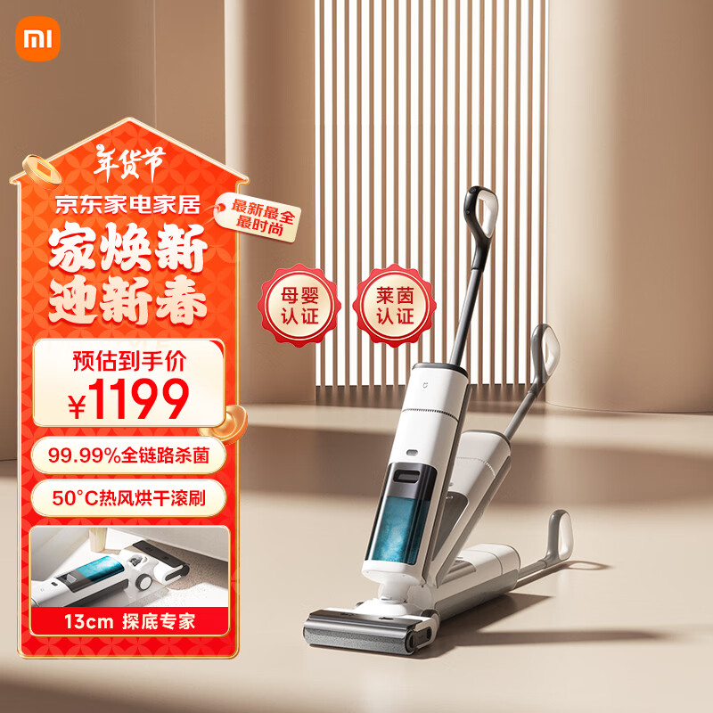 安全与舒适并存：小米全屋智能的设计理念_安全与舒适并存：小米全屋智能的设计理念_安全与舒适并存：小米全屋智能的设计理念