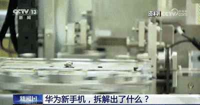 华为技术突破了什么_华为在技术上的突破_华为手机的技术突破与行业影响