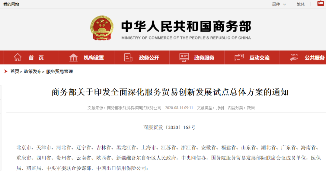 数字货币让消费信息更透明_数字货币如何提高消费者交易体验_消费者对数字货币的接受度