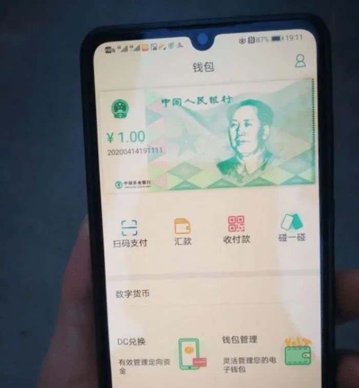 消费者对数字货币的接受度_数字货币购物_数字货币如何提高消费者交易体验