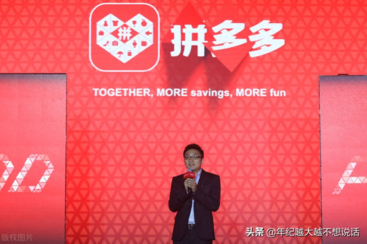 短期战略和长期战略_短期战略目标怎么写_黄峥的长期战略与短期目标