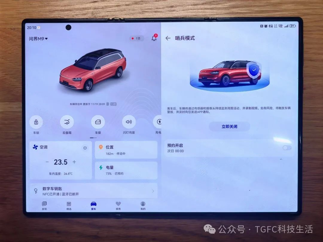 Pocket系列的创新设计如何改变手机使用习惯？_手机的创新改进_手机创新设计方案