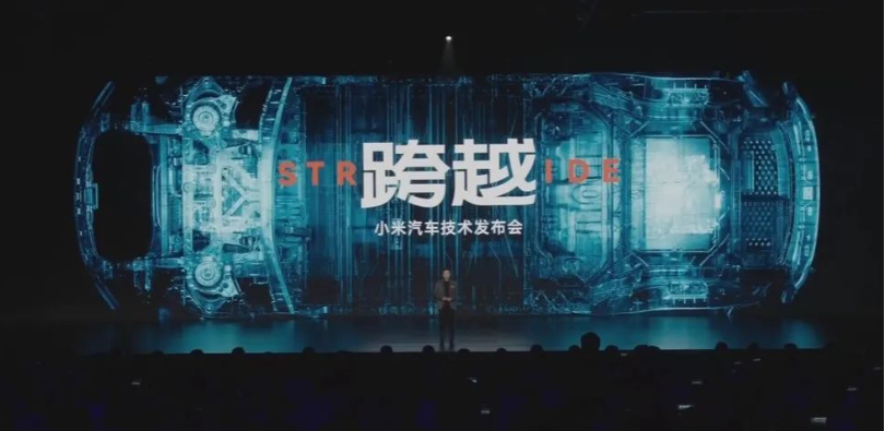 小米涉足汽车_在技术创新中保障小米汽车的质量_小米进军汽车行业案例分析