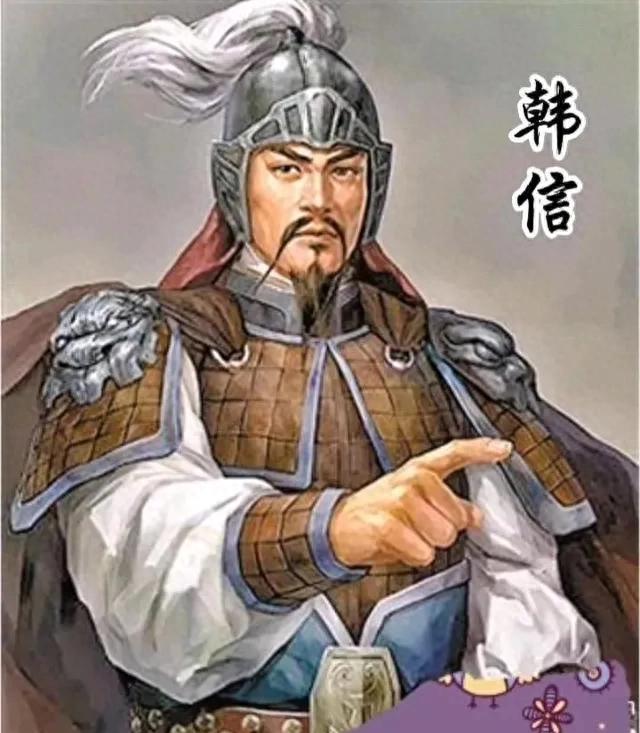 韩信的遗产与后世反思_韩信的遗产与后世反思_韩信的遗产与后世反思
