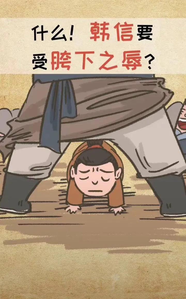 韩信的遗产与后世反思_韩信的遗产与后世反思_韩信的遗产与后世反思