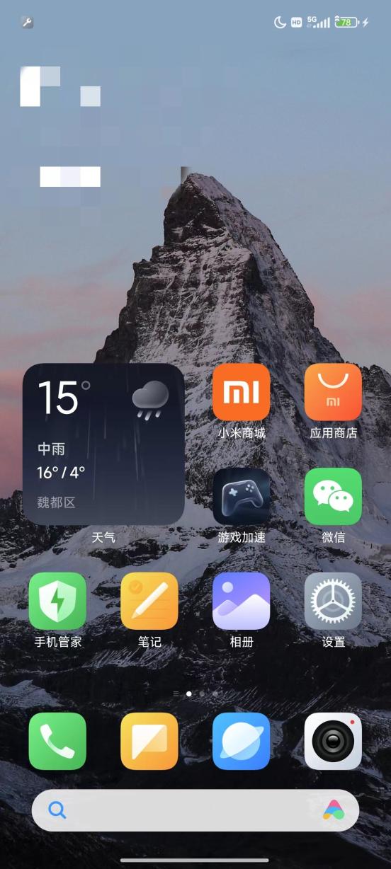 仔细评测小米手机的游戏性能_小米玩游戏性能最好的手机_小米游戏手机性价比