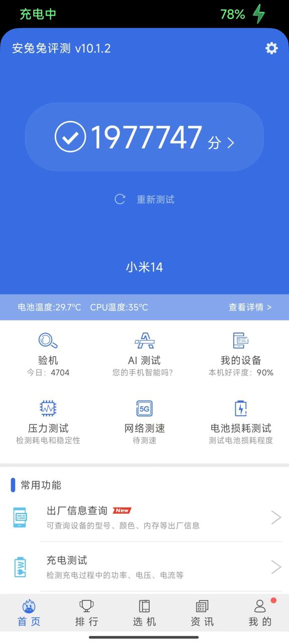小米玩游戏性能最好的手机_小米游戏手机性价比_仔细评测小米手机的游戏性能