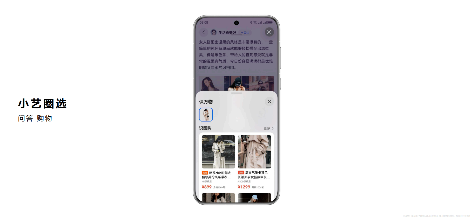 HarmonyOS NEXT正式发布|小艺升级为系统级智能体，更专业便捷贴心