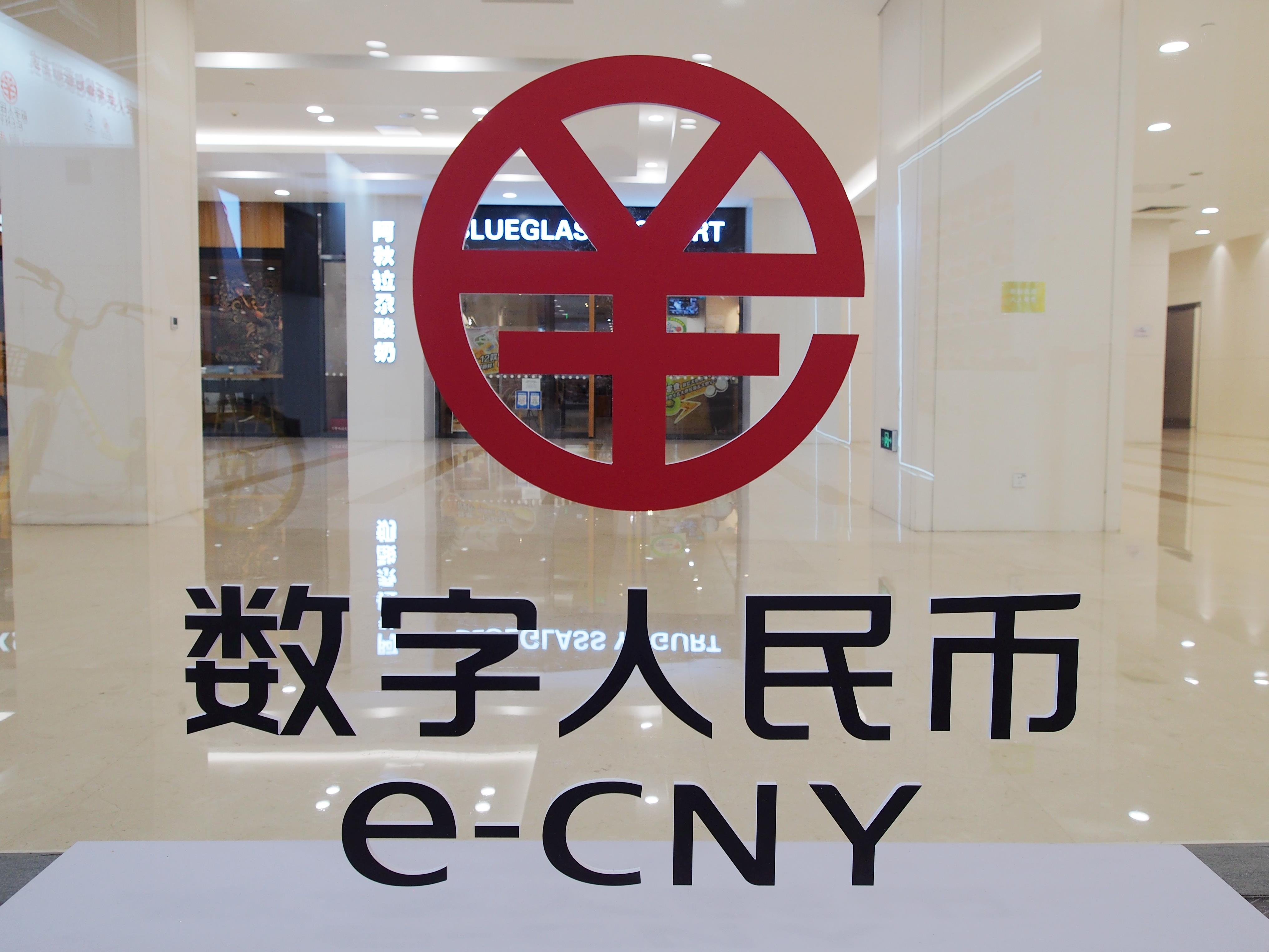 数字货币隐私保护的法律与道德挑战_数字货币隐私性_隐私加密货币