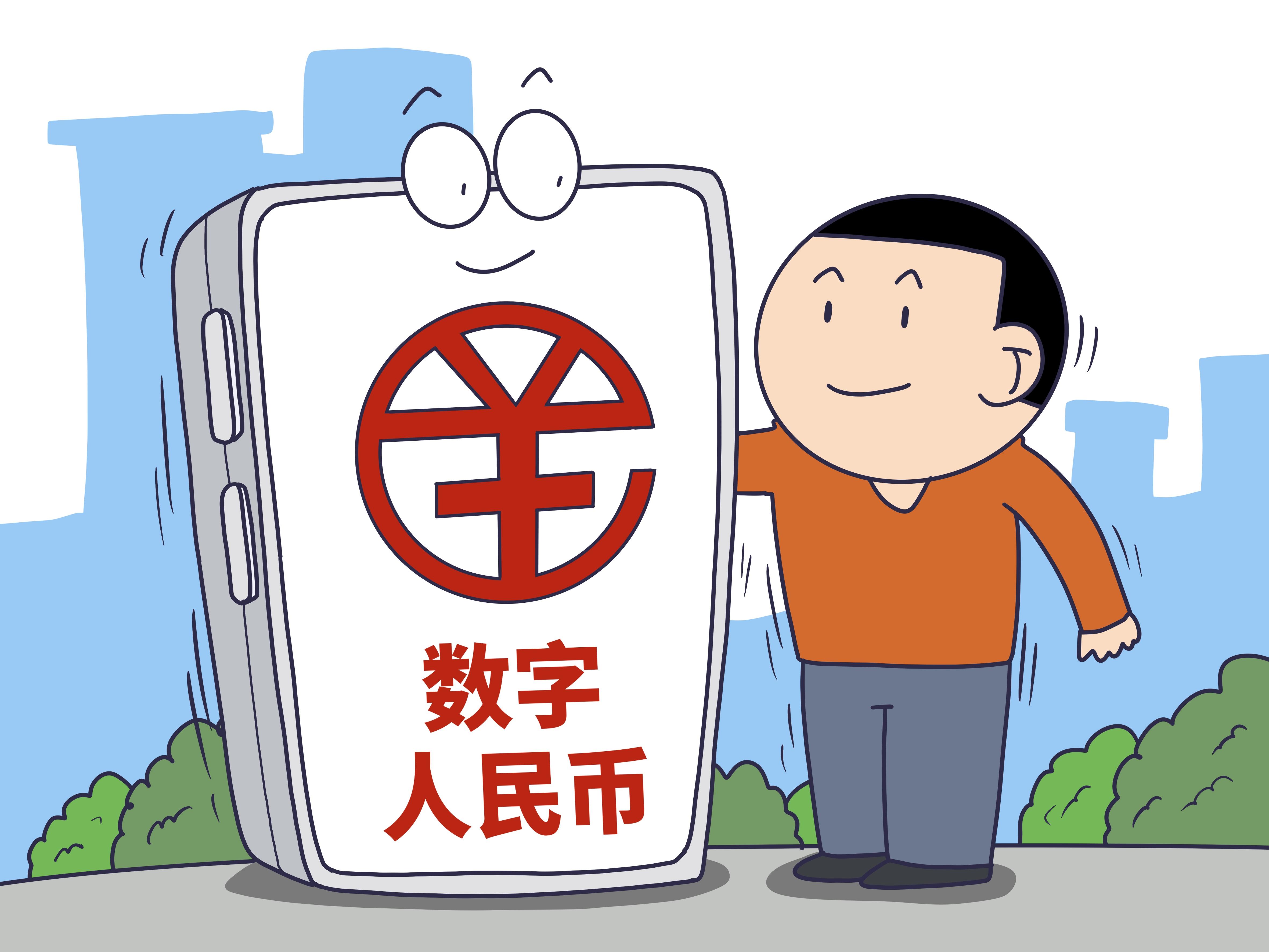 数字货币隐私保护的法律与道德挑战_数字货币隐私性_隐私加密货币