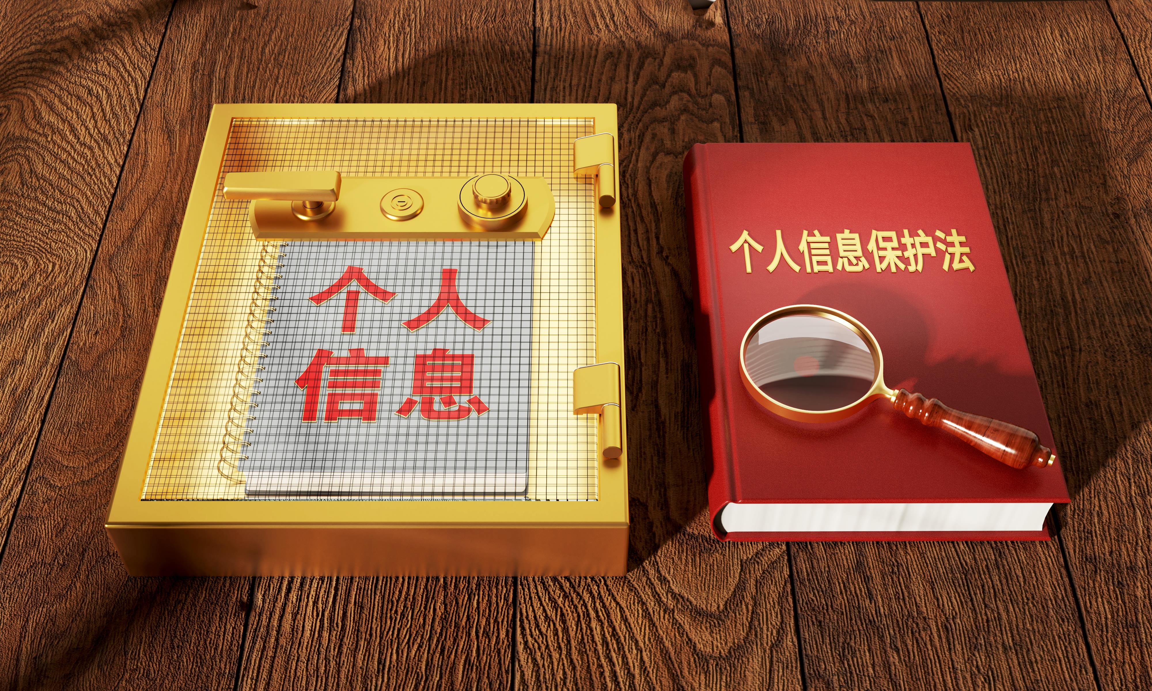 数字货币隐私保护的法律与道德挑战_数字货币隐私性_隐私加密货币