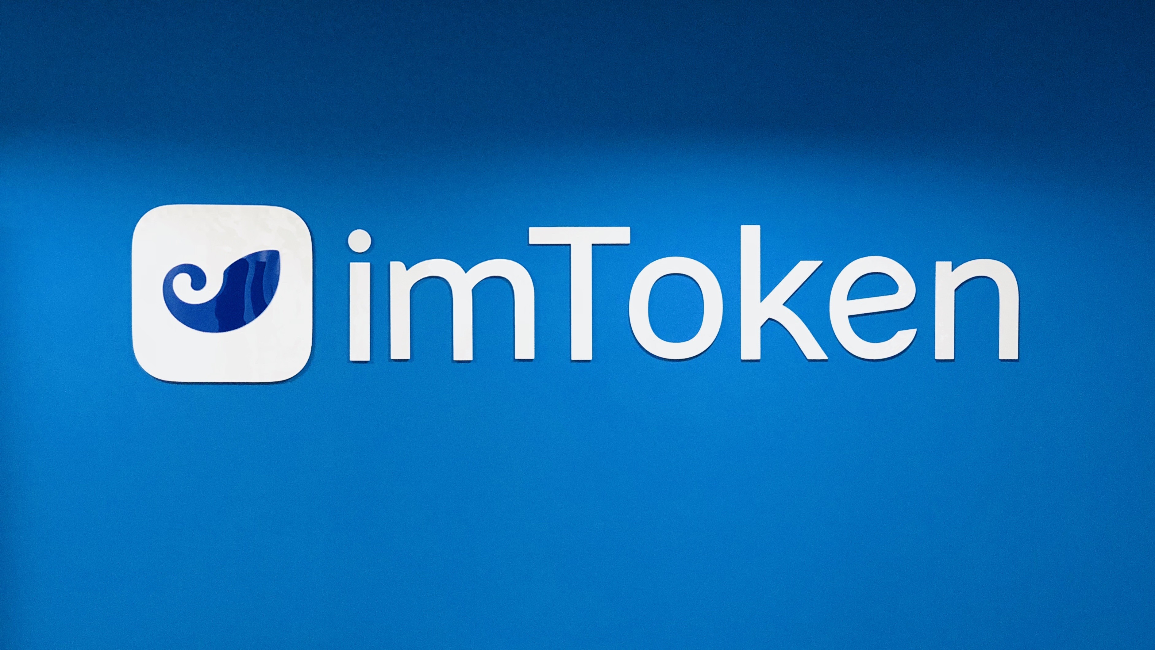 钱包可靠官方确保下载版安全吗_imToken钱包官方版下载：如何确保安全可靠_钱包这个软件安全吗