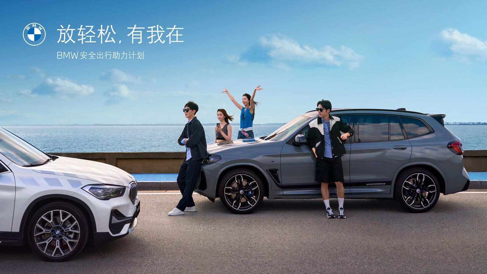 宝马车的安全性能_宝马汽车的安全标准在行业中的影响力_宝马强调的是安全还是质量