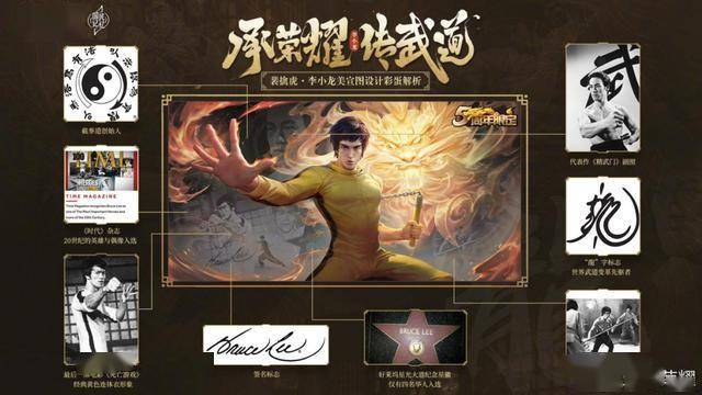 山东文化形象_组织形象文化_李小龙的经典形象与文化符号