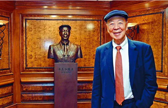 前亚洲首富吕志和去世享年95岁 8月仍在接待奥运健儿
