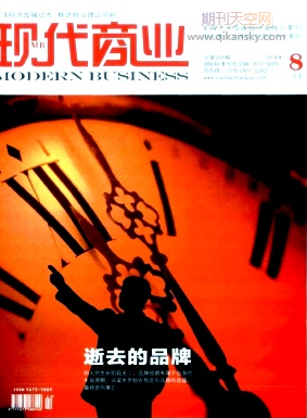区块链技术在金融领域中的发展探索