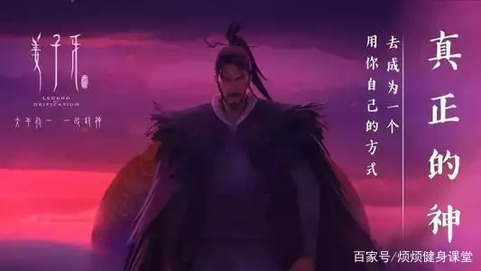姜子牙的宗教信仰与哲学探讨_姜子牙思想研究_姜子牙中的哲学