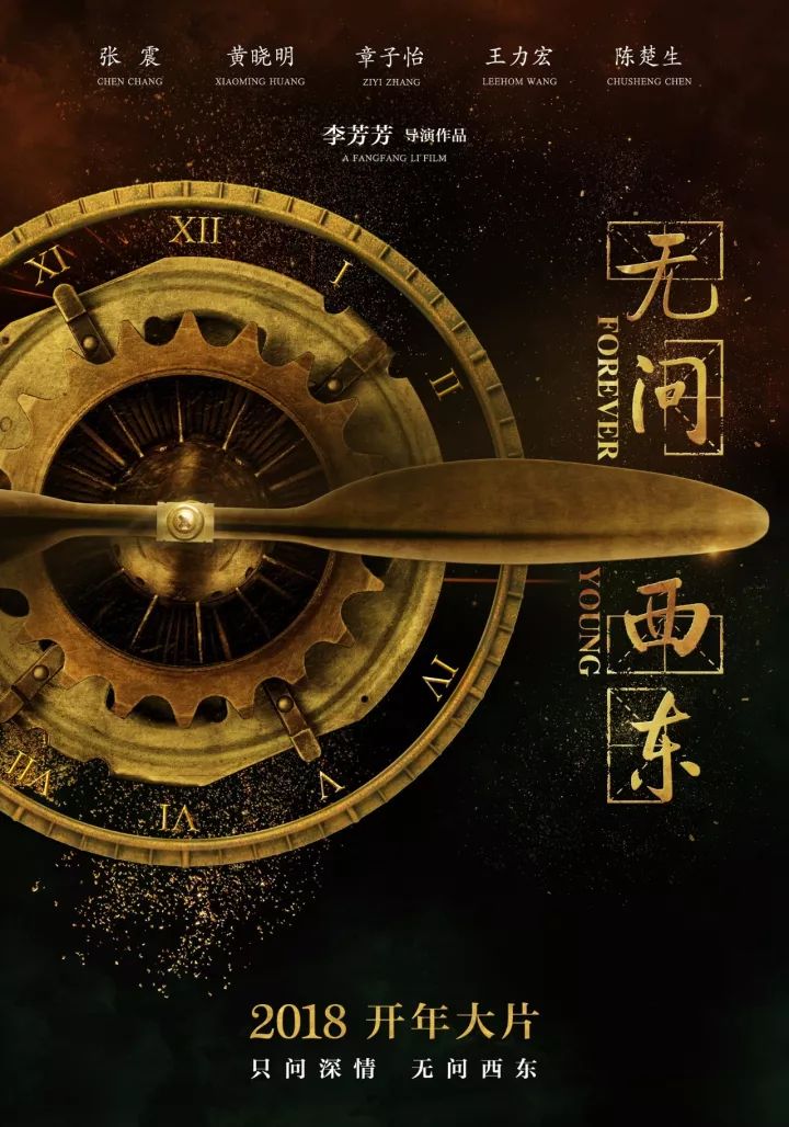 王力宏演戏_王力宏出演_王力宏在新剧中展现导演才华，备受期待