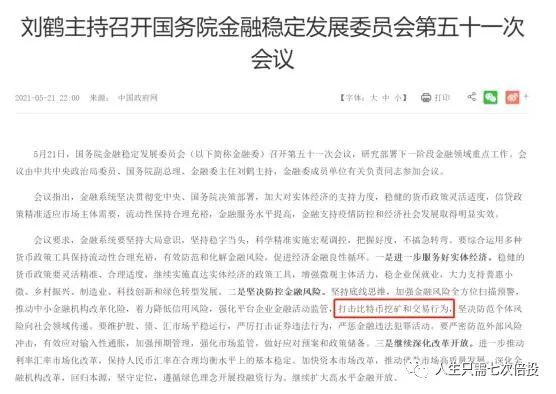 数字货币策略交易_货币类策略_选择适合自己的数字货币投资策略
