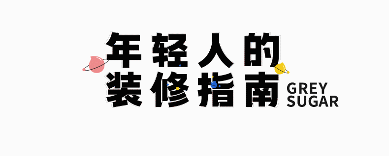 家居生活智能化_居家功能_智能家居：如何提升您居家生活的效率？