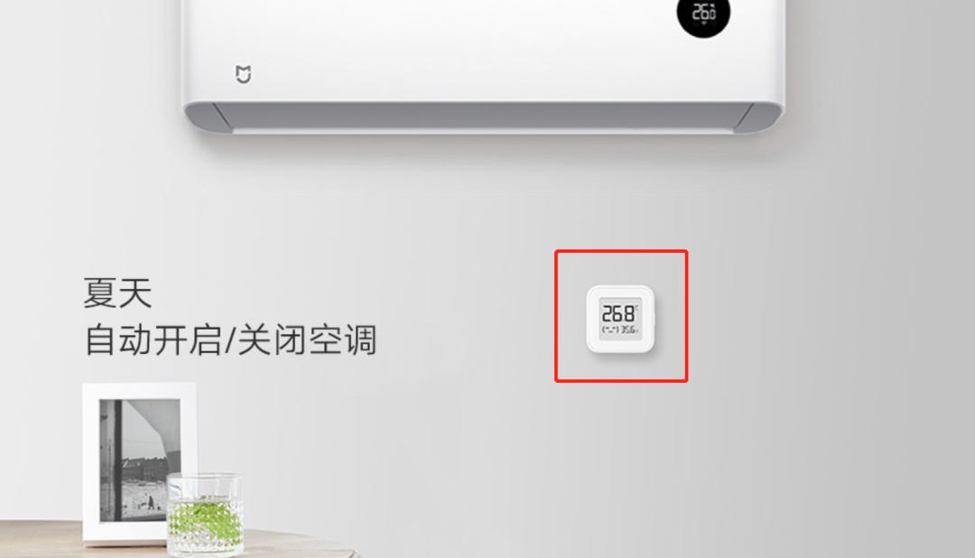 家居生活智能化_居家功能_智能家居：如何提升您居家生活的效率？
