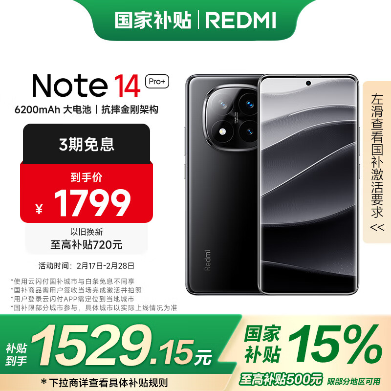 预算小米性能手机比较选择什么_预算小米性能手机比较选择哪款_比较预算与性能：为何选择小米手机？