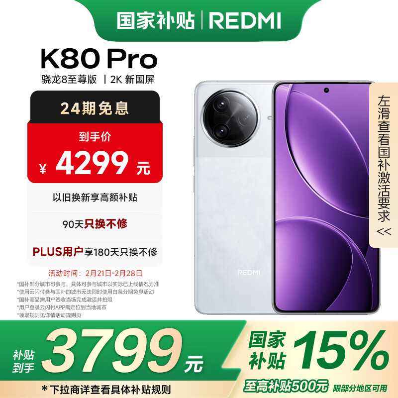 比较预算与性能：为何选择小米手机？_预算小米性能手机比较选择哪款_预算小米性能手机比较选择什么