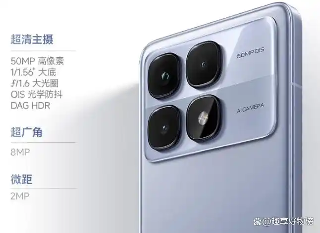 预算小米性能手机比较选择哪款_比较预算与性能：为何选择小米手机？_预算小米性能手机比较选择什么
