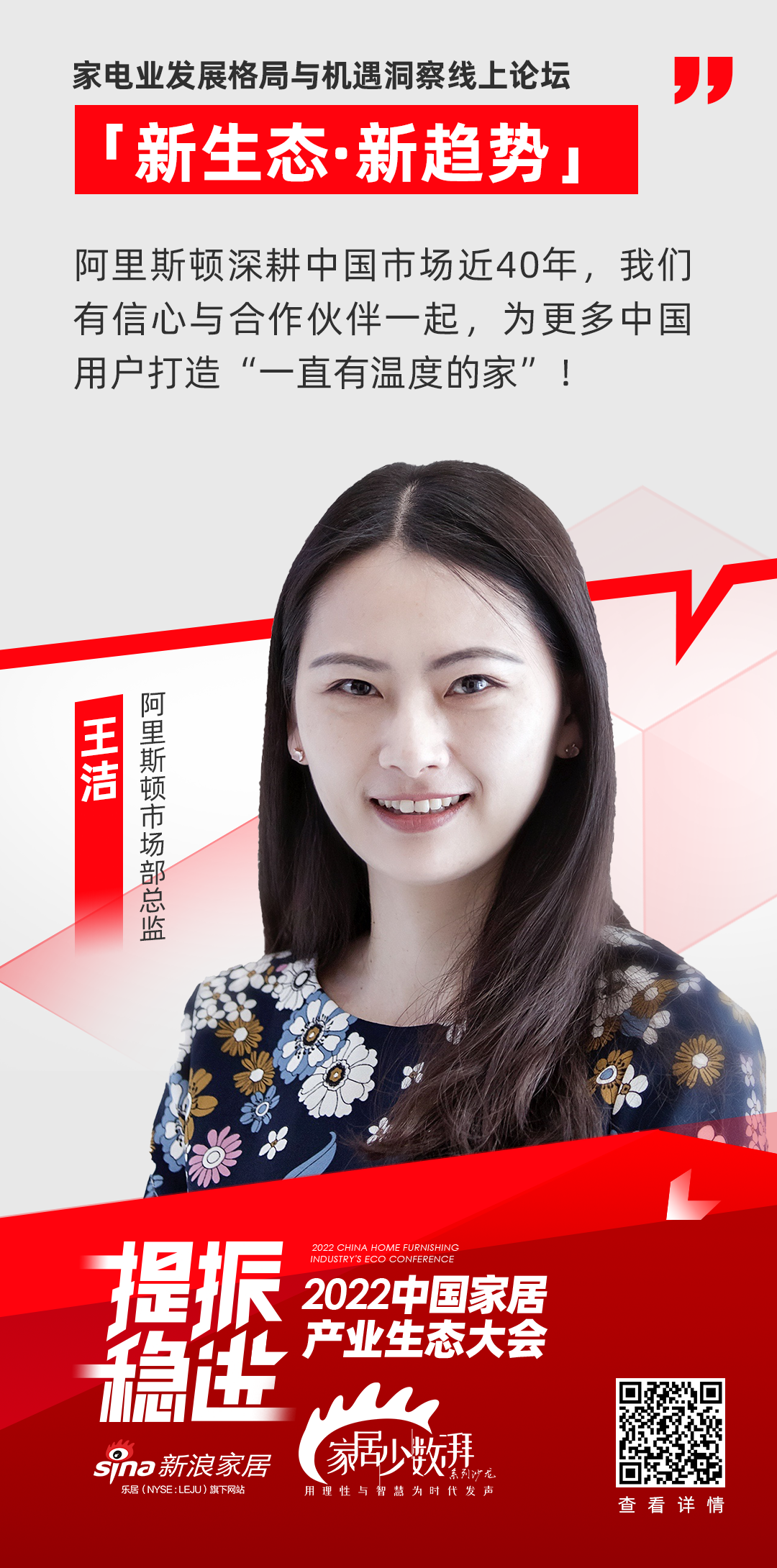智能产品为您家居生活注入活力_智能家居生活理念_家居智能化产品有哪些