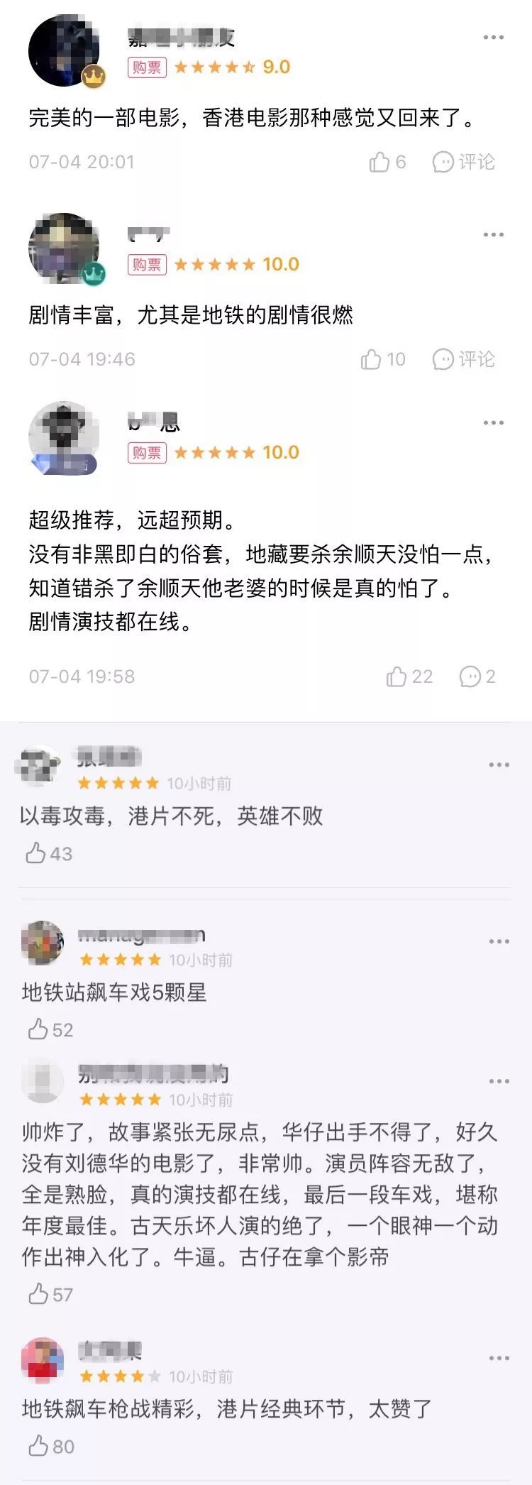 刘德华价值观_刘德华社团电影_刘德华的影视作品与社会价值