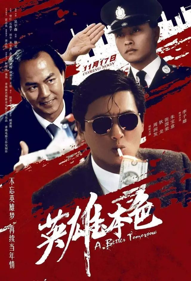 刘德华价值观_刘德华社团电影_刘德华的影视作品与社会价值