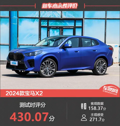宝马安全测试_宝马在安全评测中为何表现如此突出？_宝马车安全性能