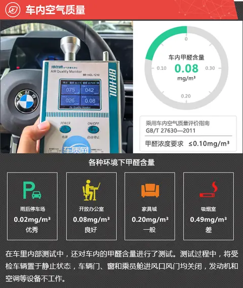 宝马在安全评测中为何表现如此突出？_宝马安全测试_宝马车安全性能