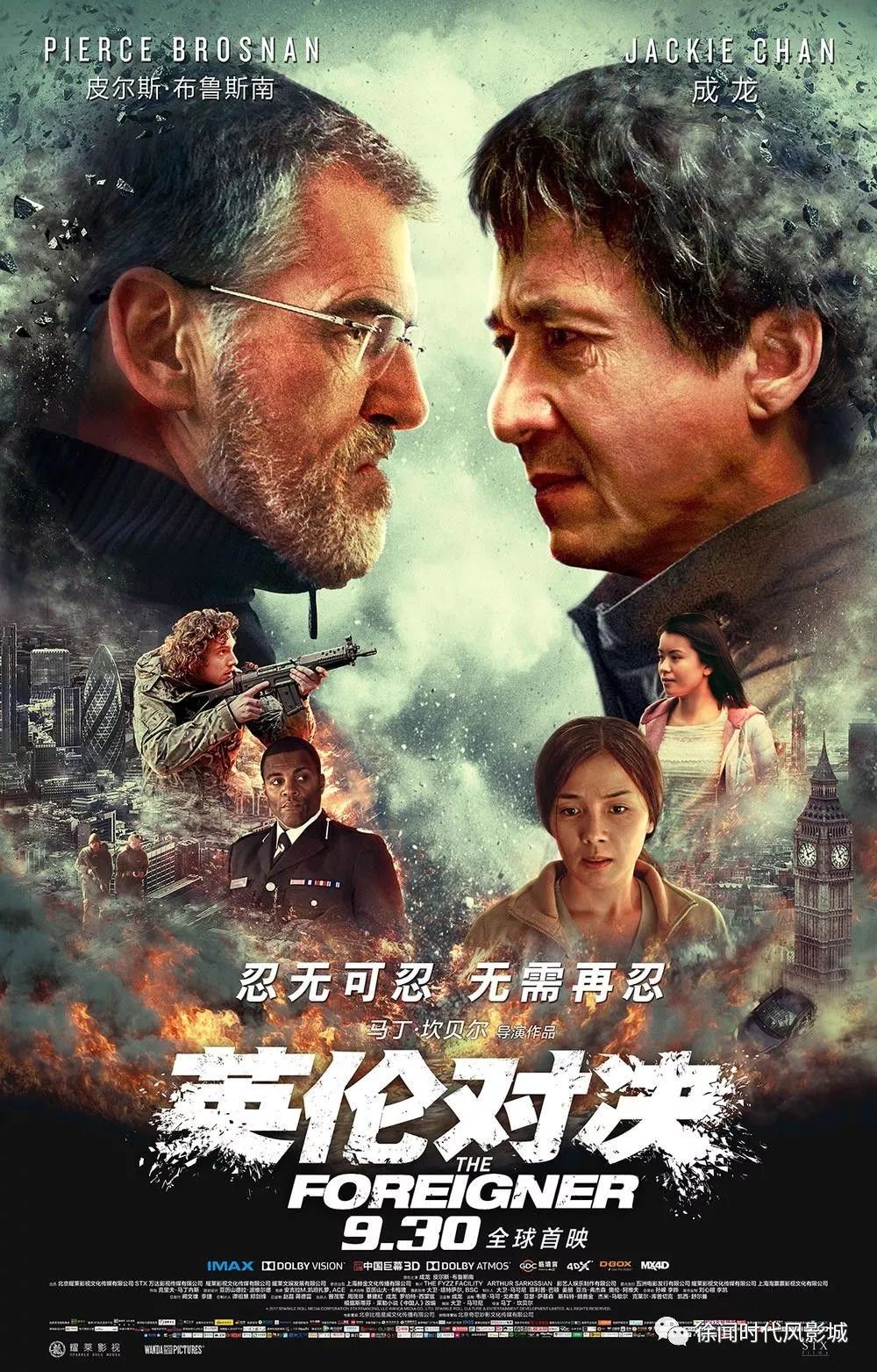 成龙龙的梦想_成龙追梦好莱坞_成龙：不断追逐梦想的英雄