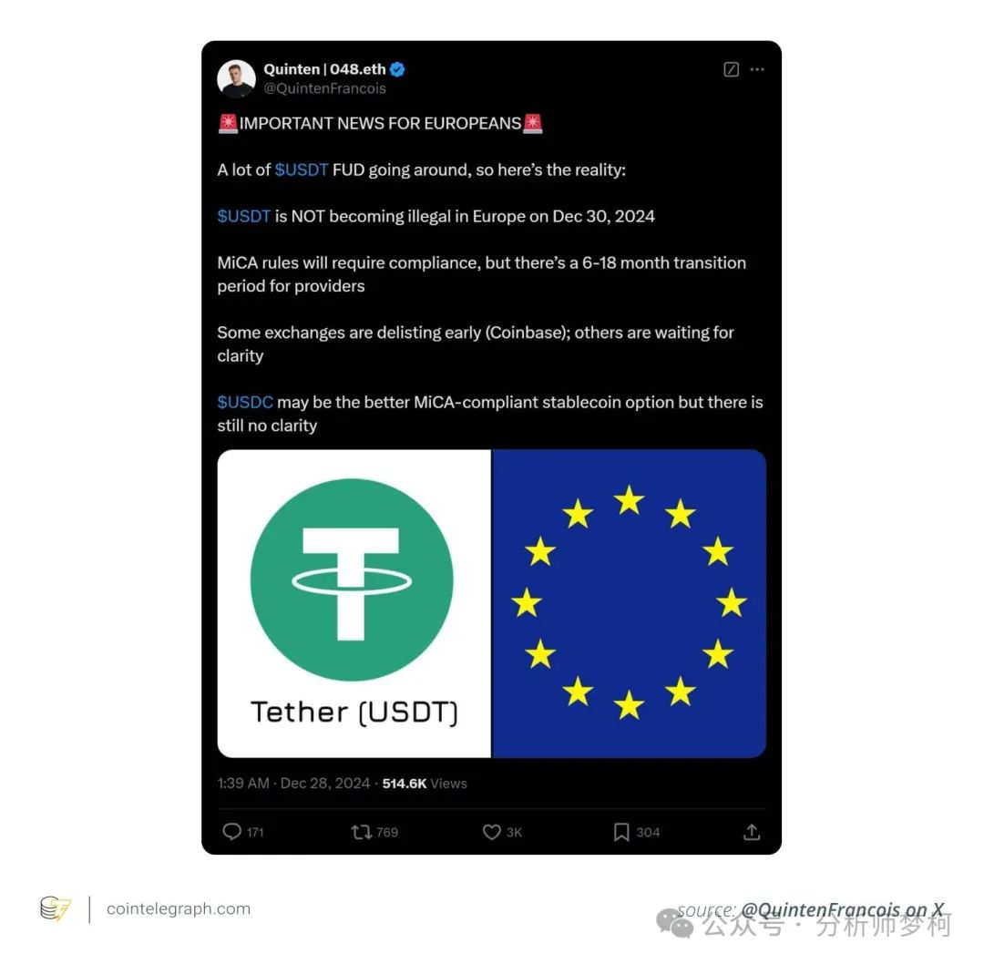 核心流动资产包括_流动价值什么意思_资产流动性：USDT的核心价值