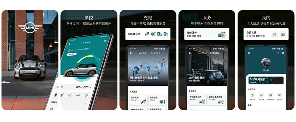 宝马互联应用智能探索技术_宝马智能互联定位什么意思_探索宝马的智能互联技术及其应用