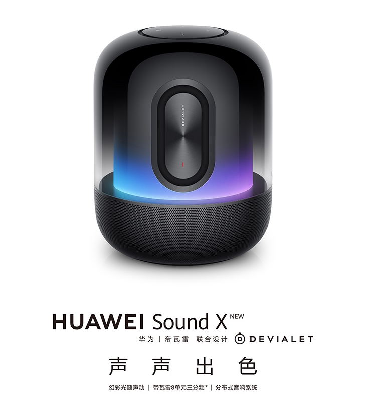 华为配件对手机全面功能的支持_华为配件全面功能支持手机吗_华为的配件
